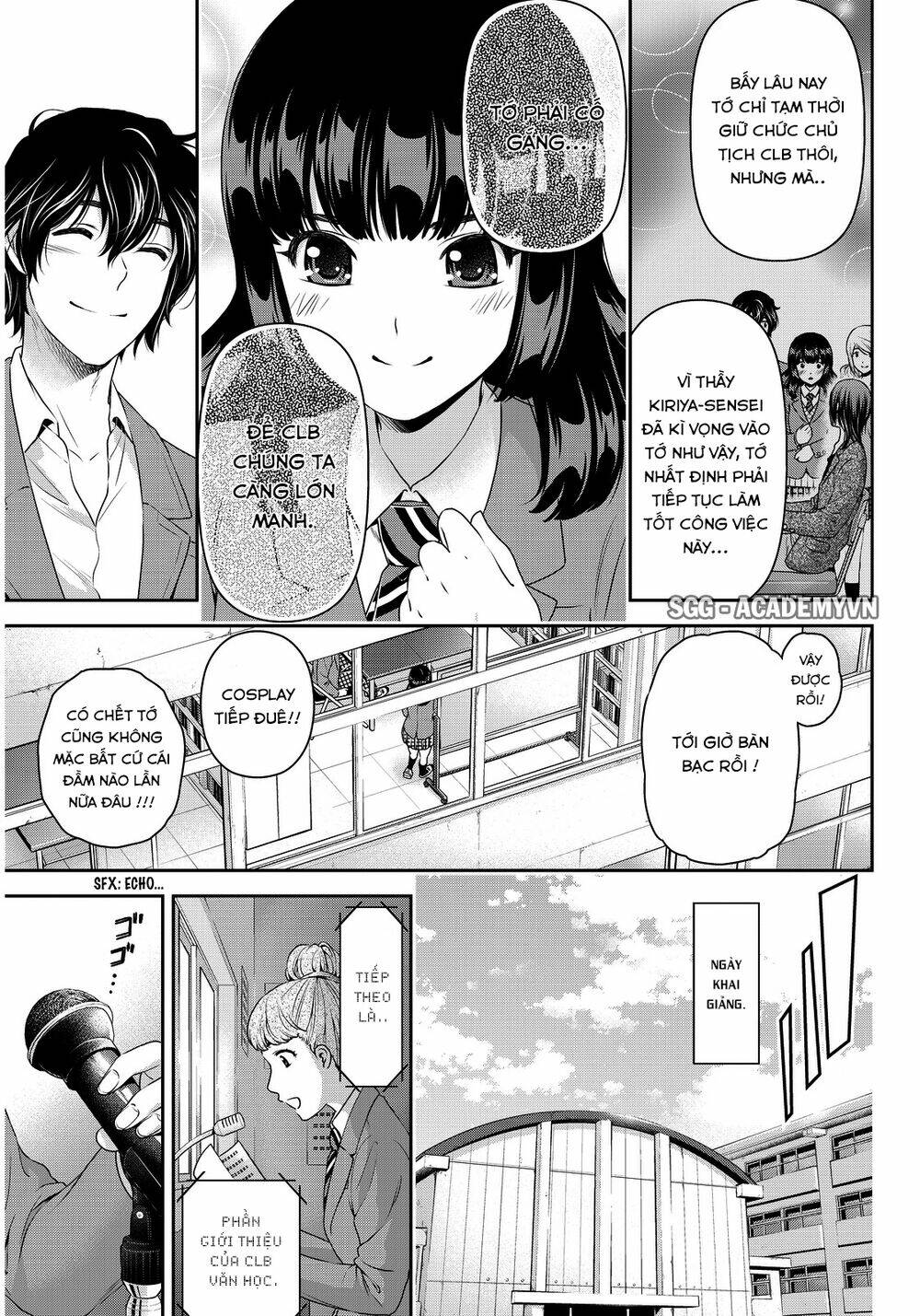 Chapter 73