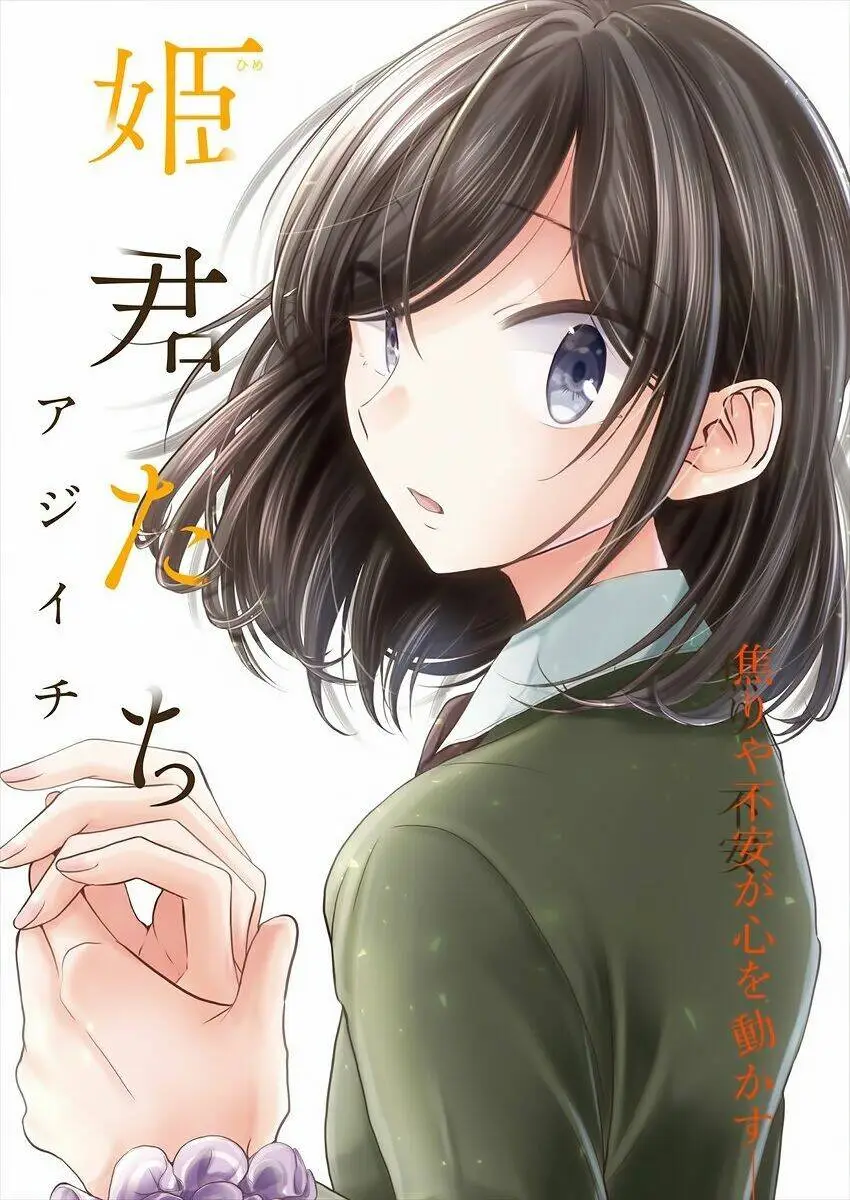 Chapter 26