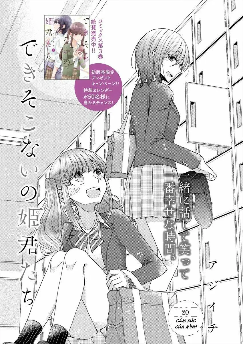 Chapter 20