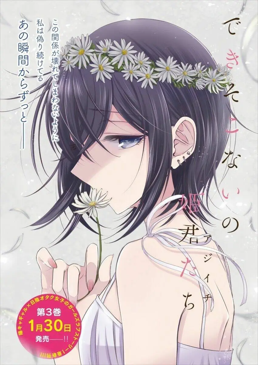 Chapter 19
