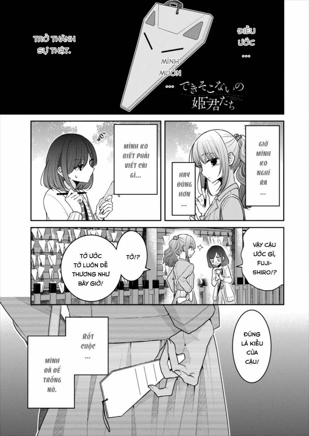 Chapter 18