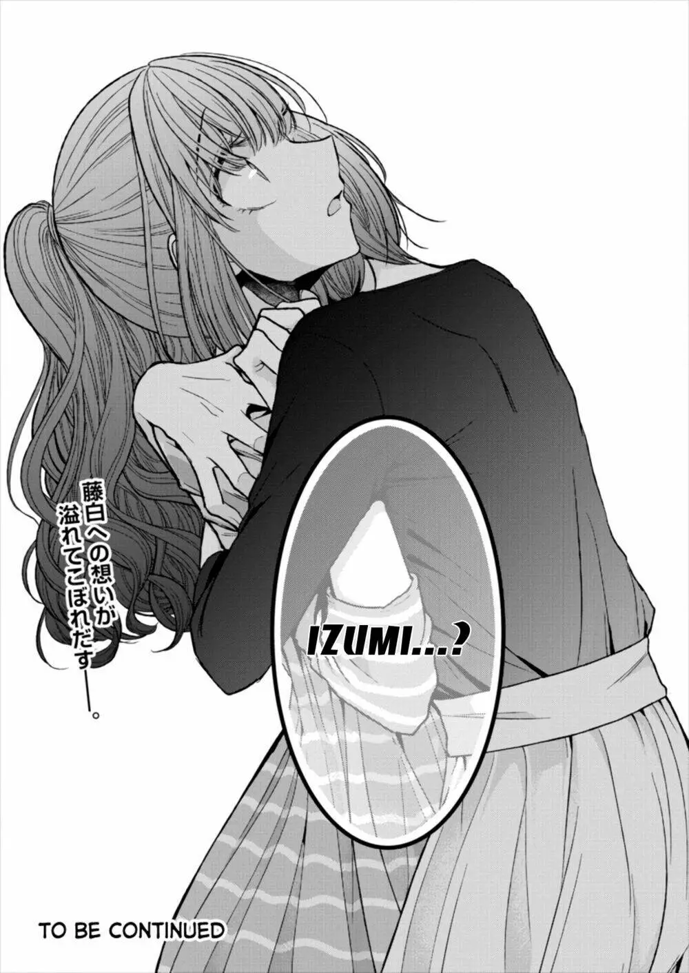 Chapter 18