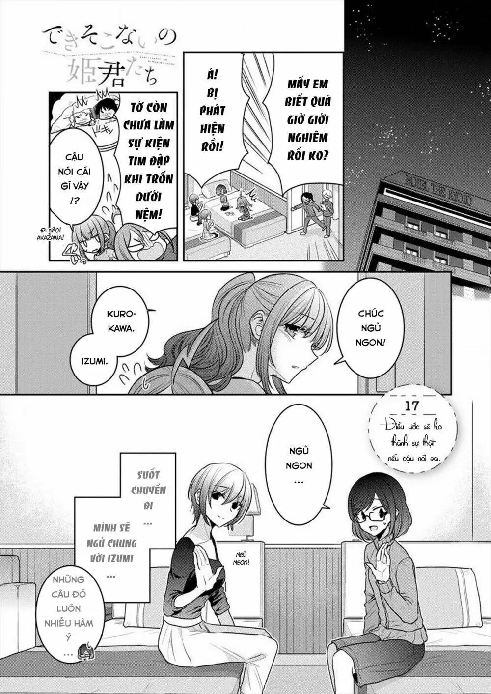 Chapter 17