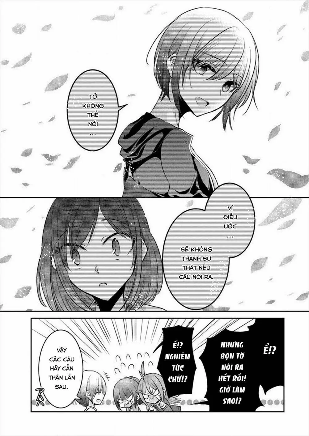 Chapter 17