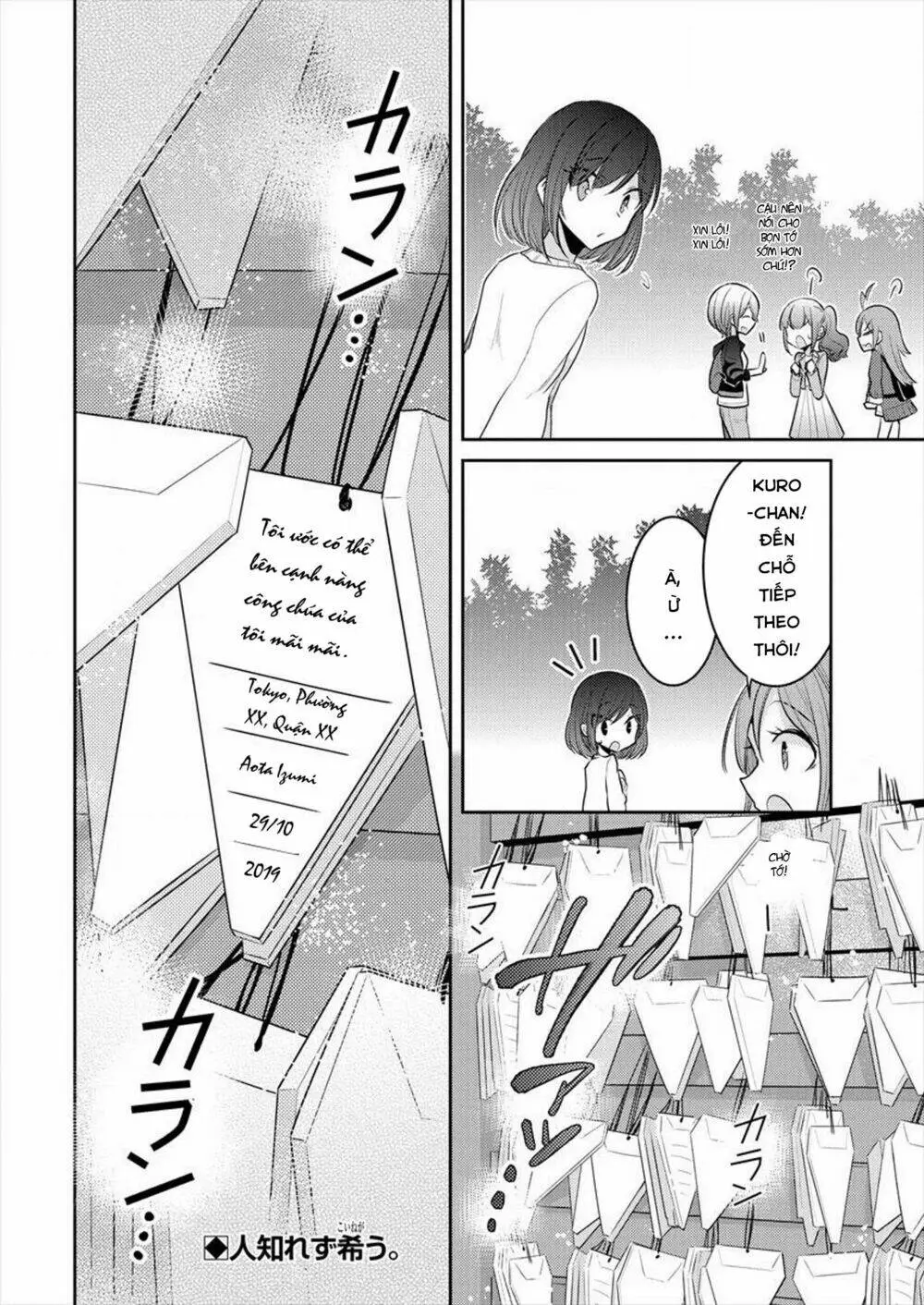 Chapter 17