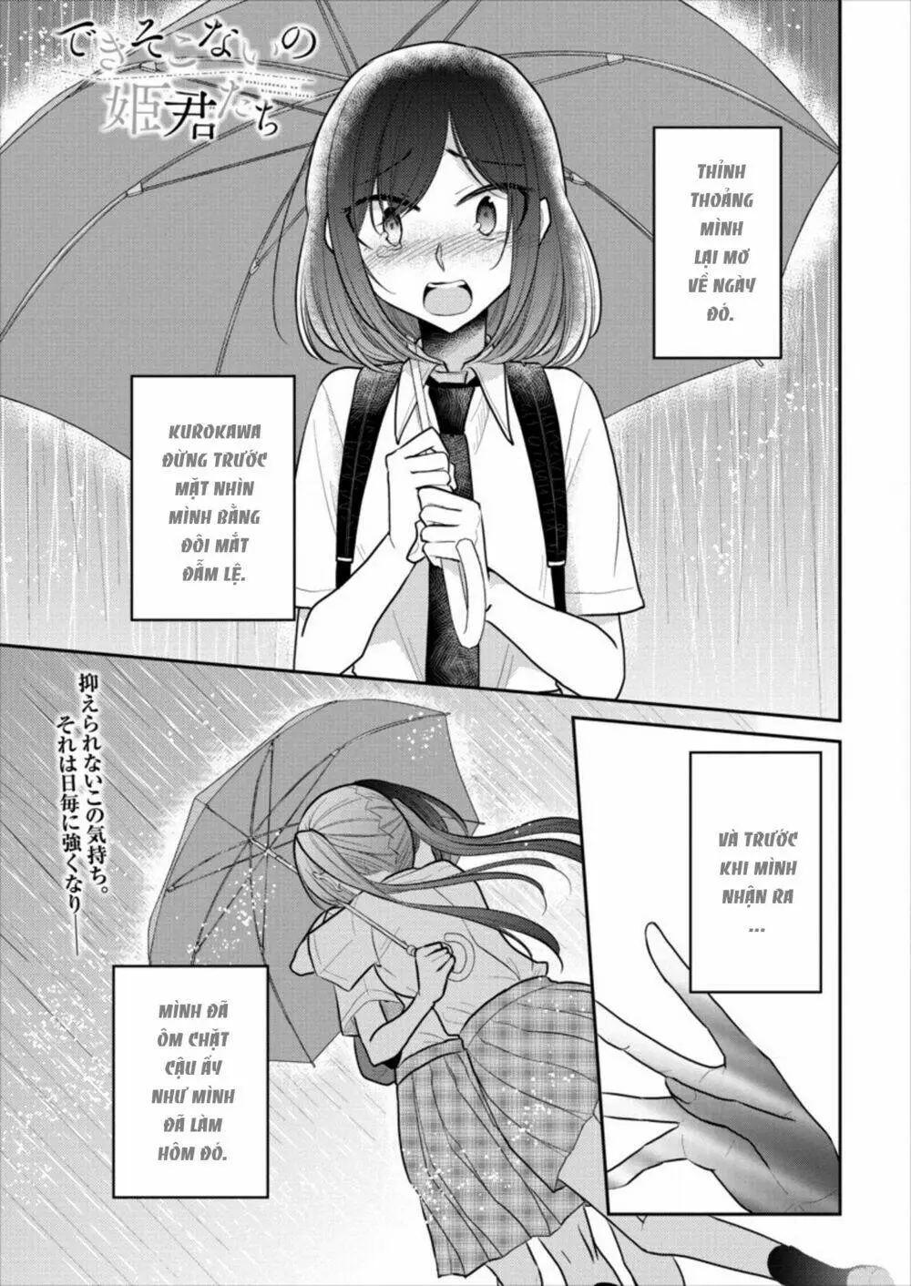 Chapter 14