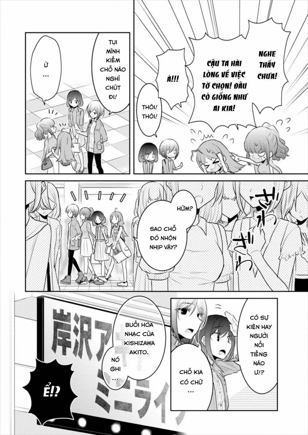 Chapter 14