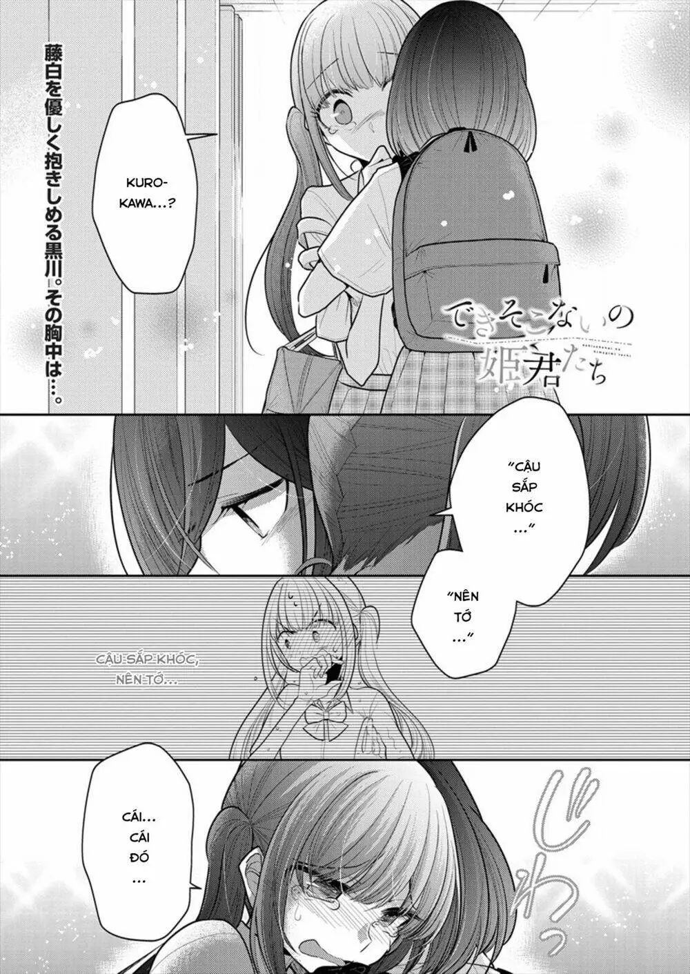 Chapter 13