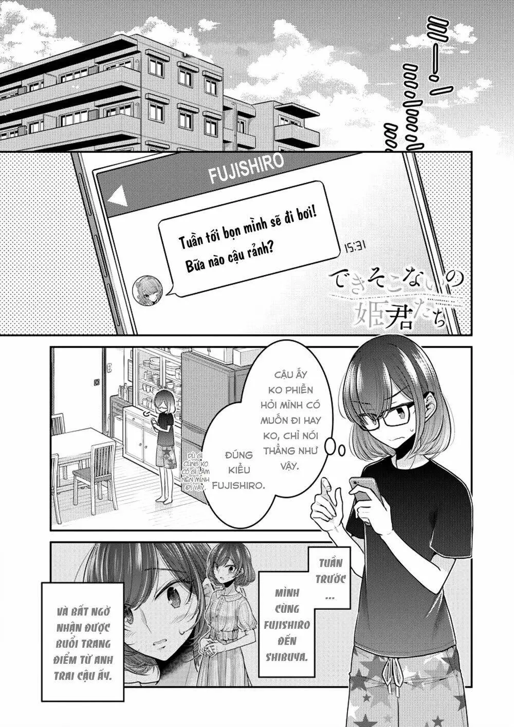 Chapter 7