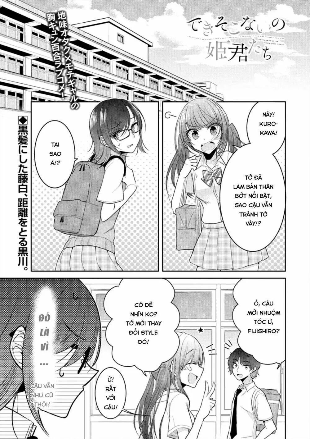 Chapter 5