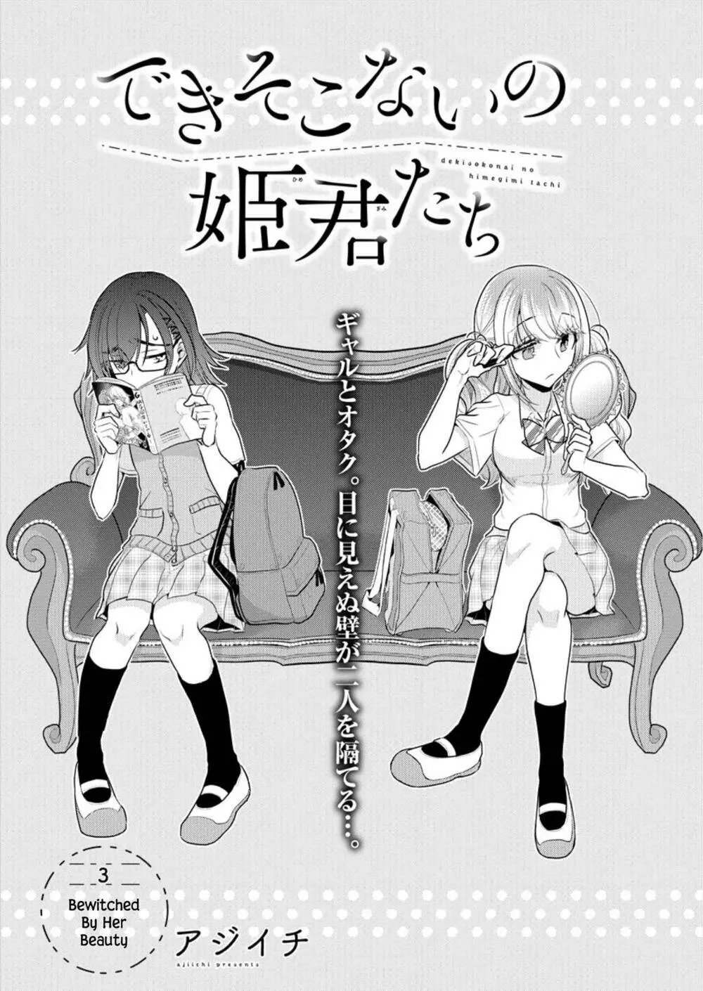 Chapter 3