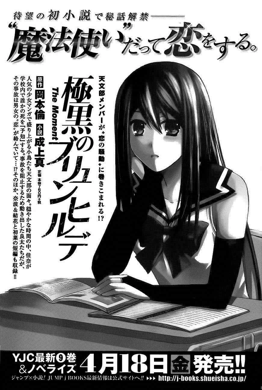 Chapter 97