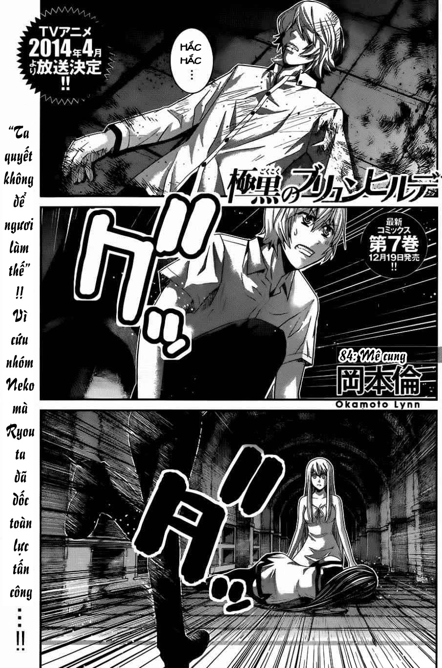 Chapter 84