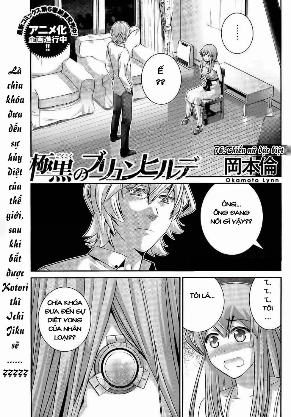 Chapter 76