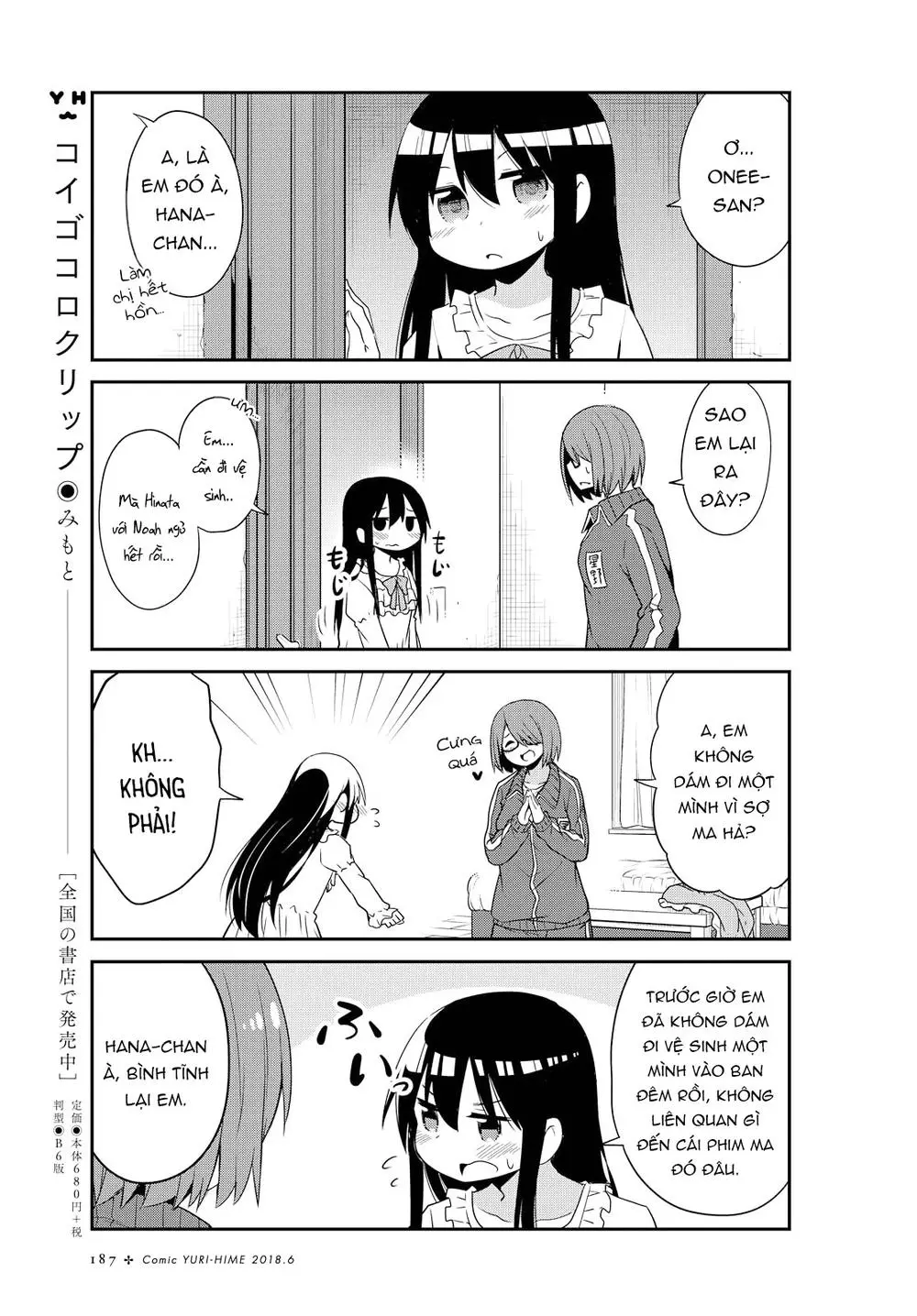 Chapter 29