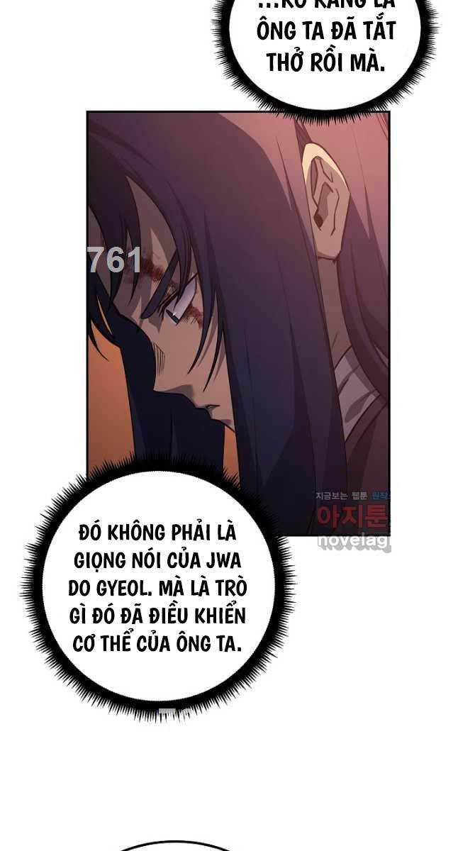 Chapter 228