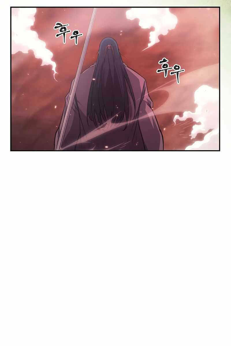 Chapter 209