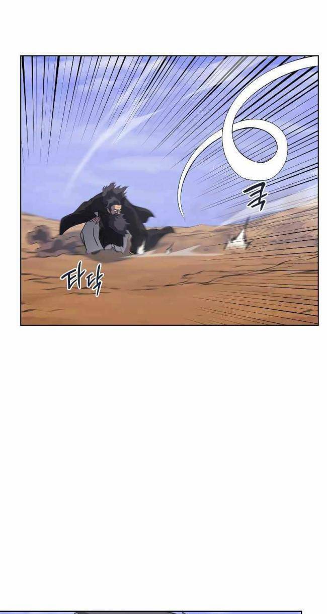 Chapter 195