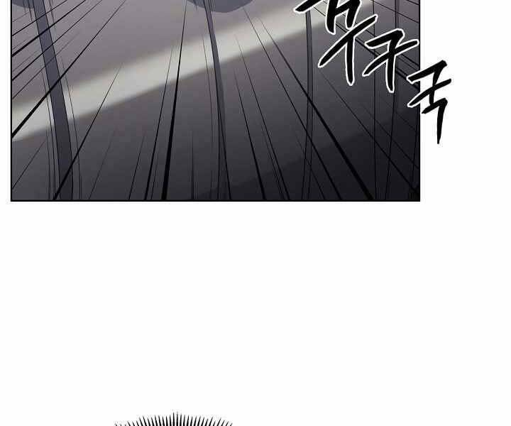 Chapter 179