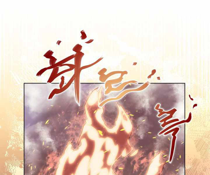 Chapter 168