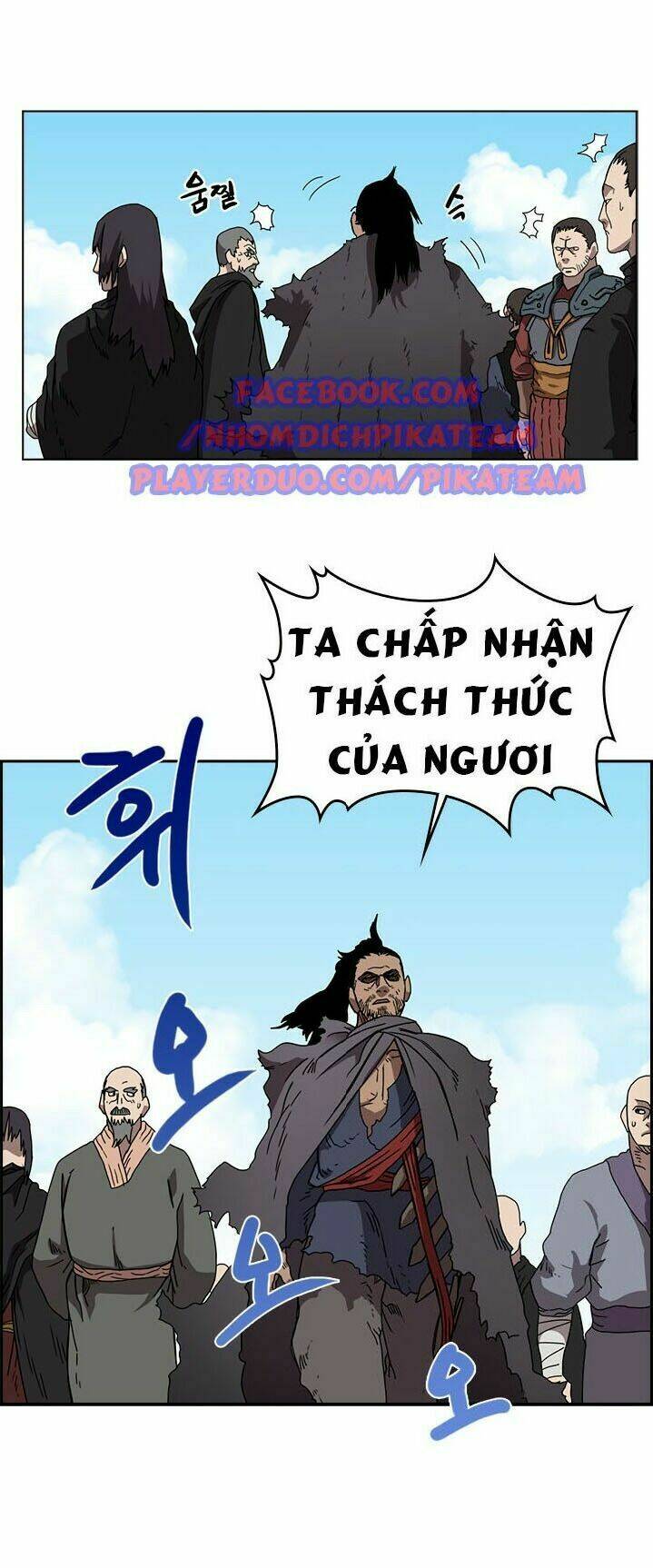 Chapter 62