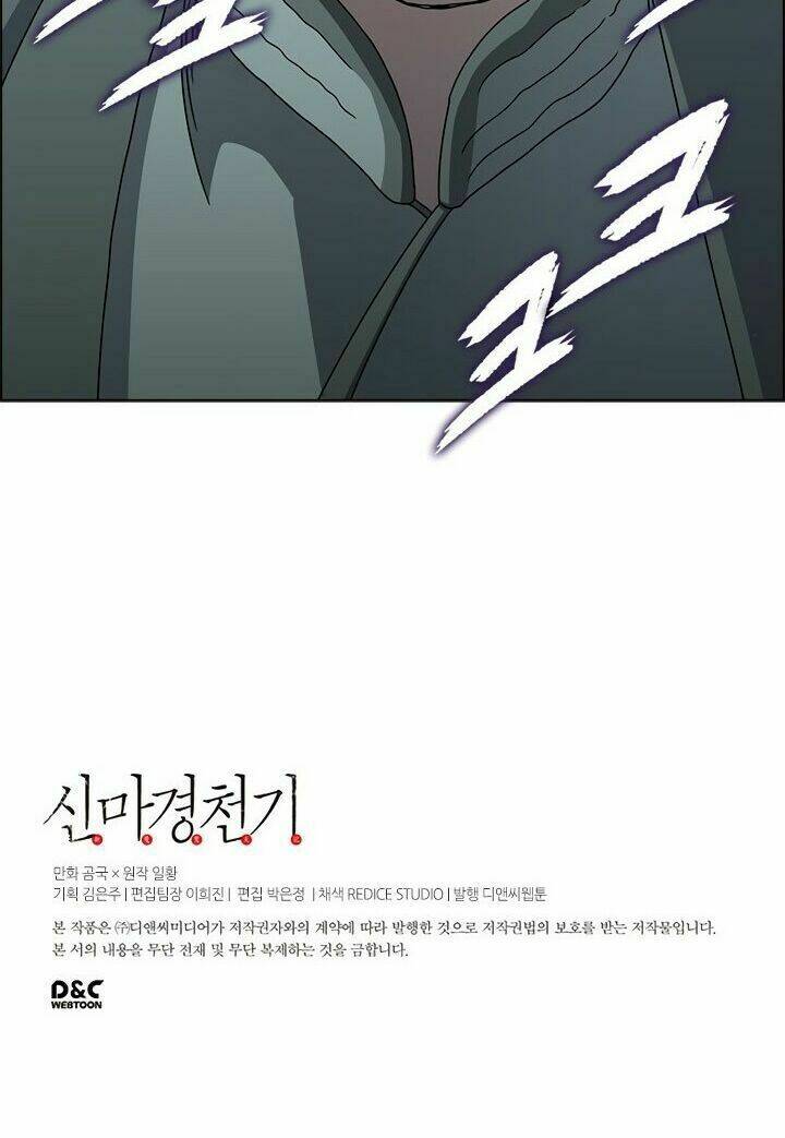 Chapter 47