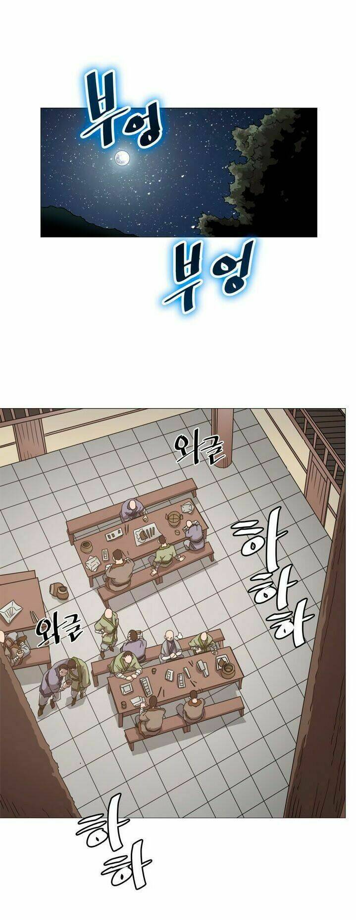 Chapter 43