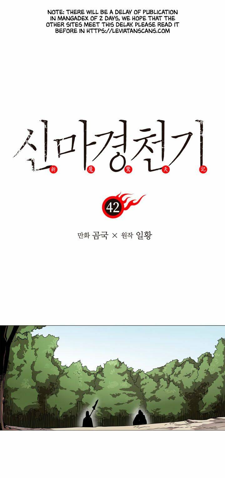 Chapter 42