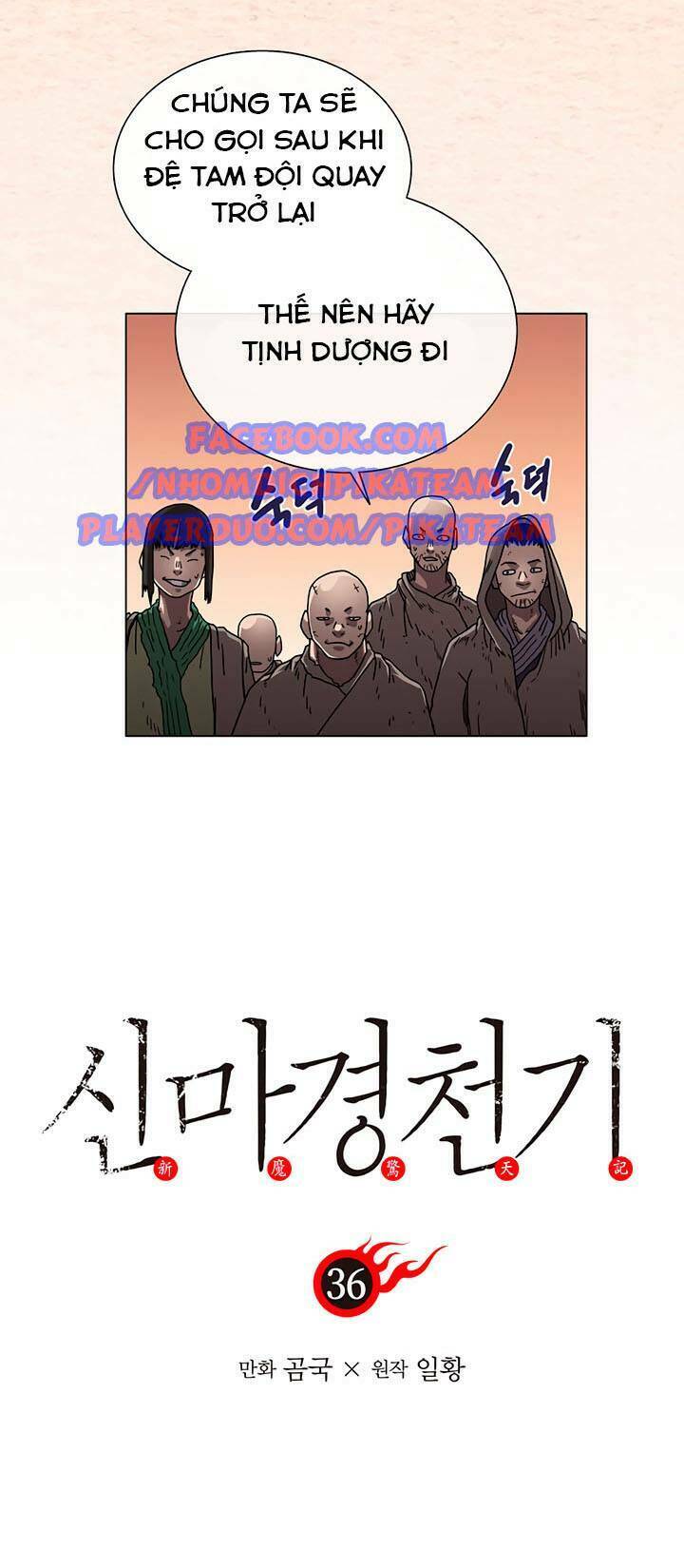 Chapter 36