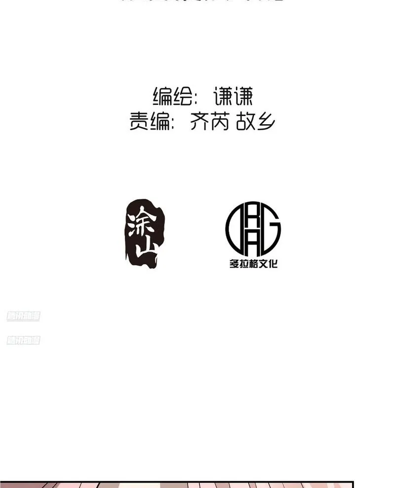 Chapter 493