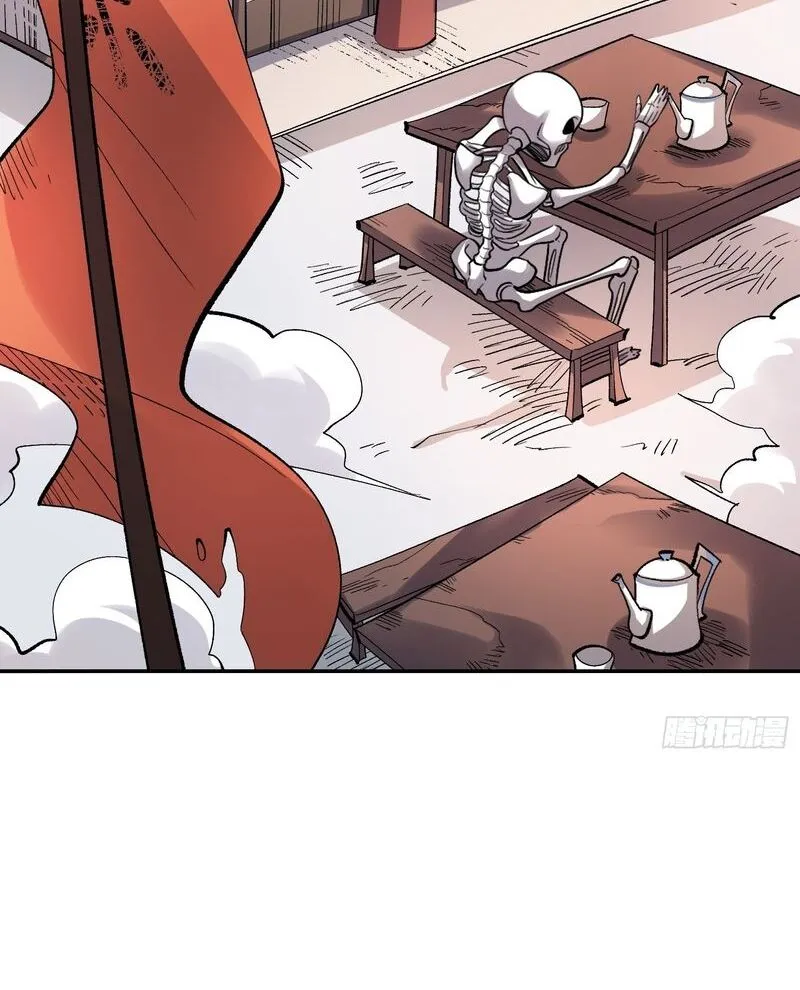 Chapter 493
