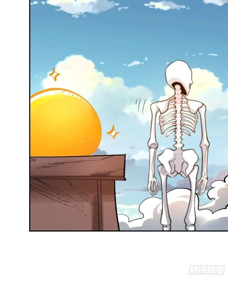 Chapter 493