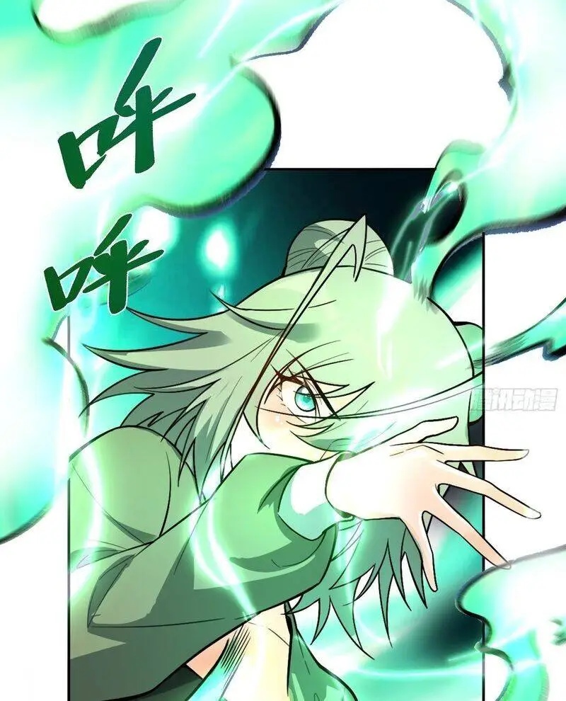 Chapter 493