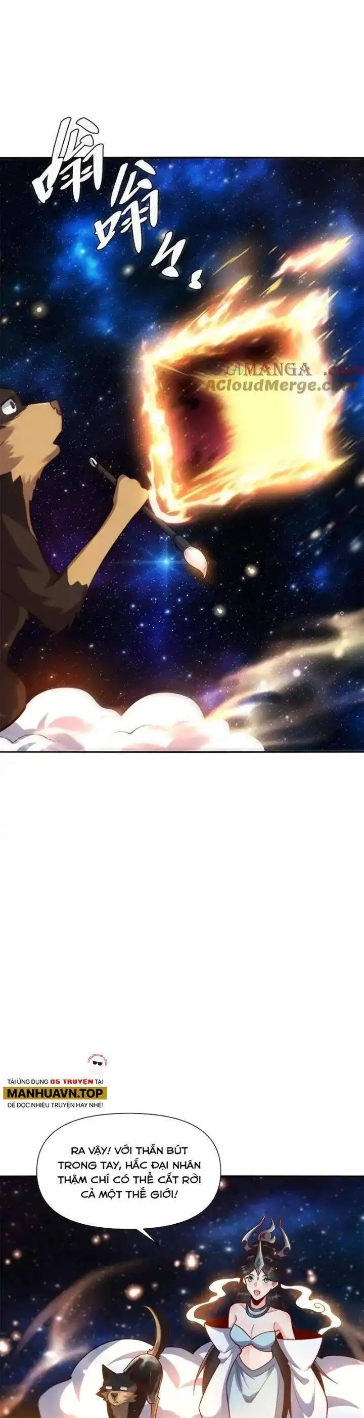 Chapter 477