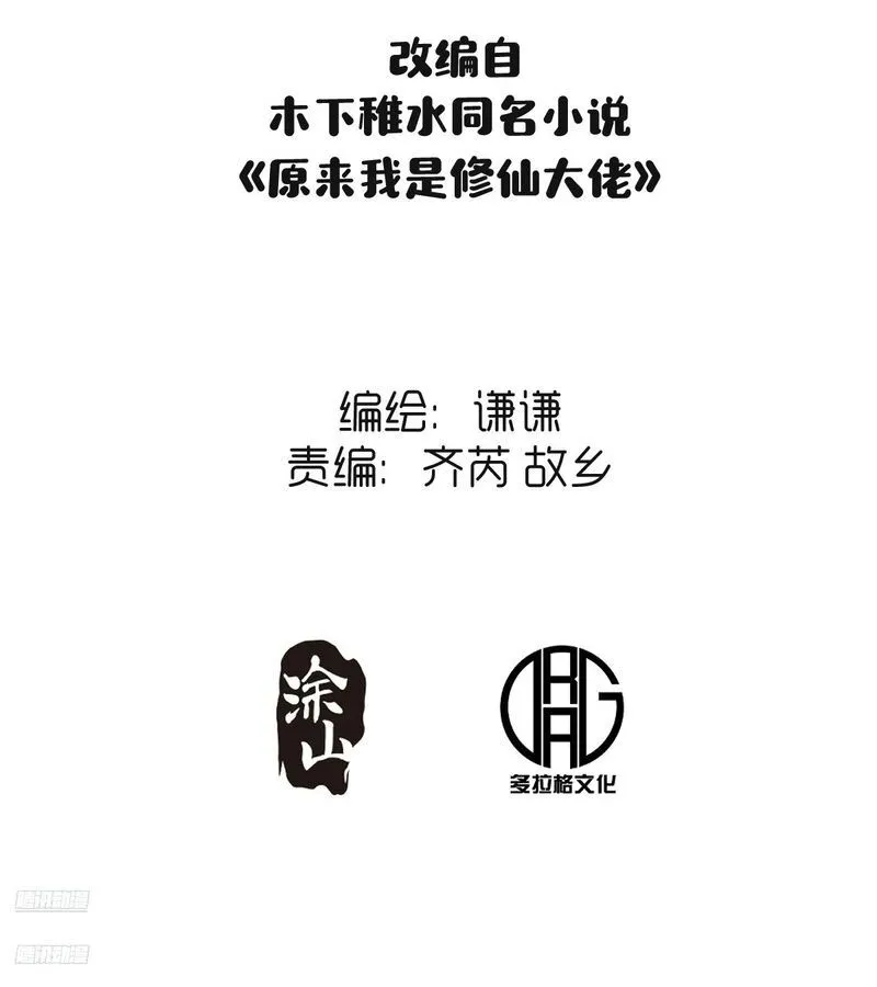 Chapter 469