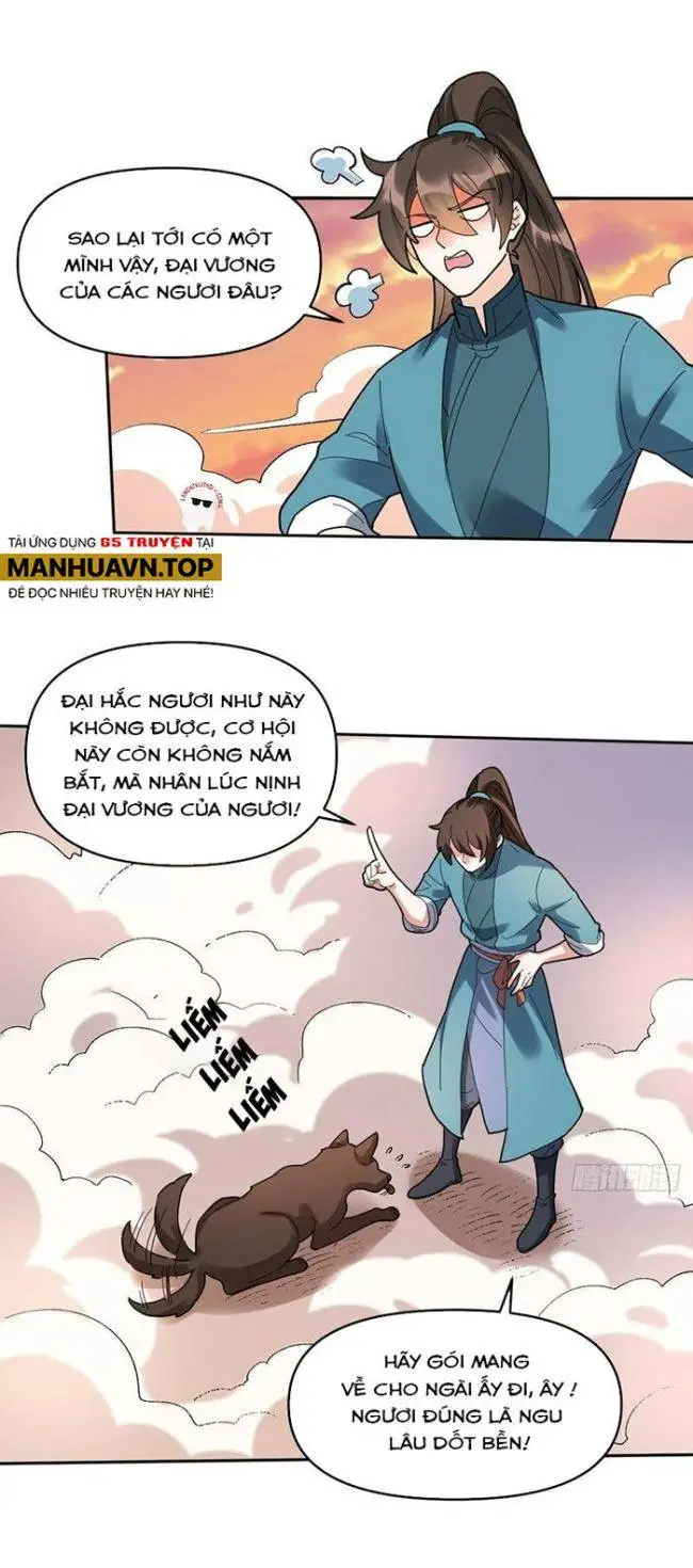Chapter 376