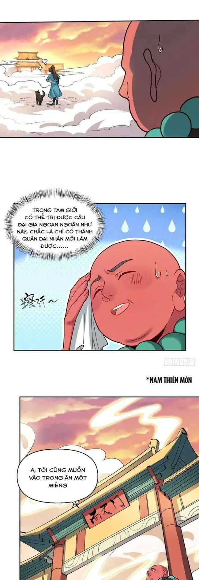 Chapter 376