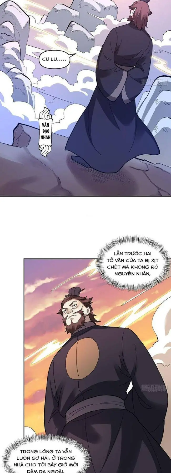 Chapter 376