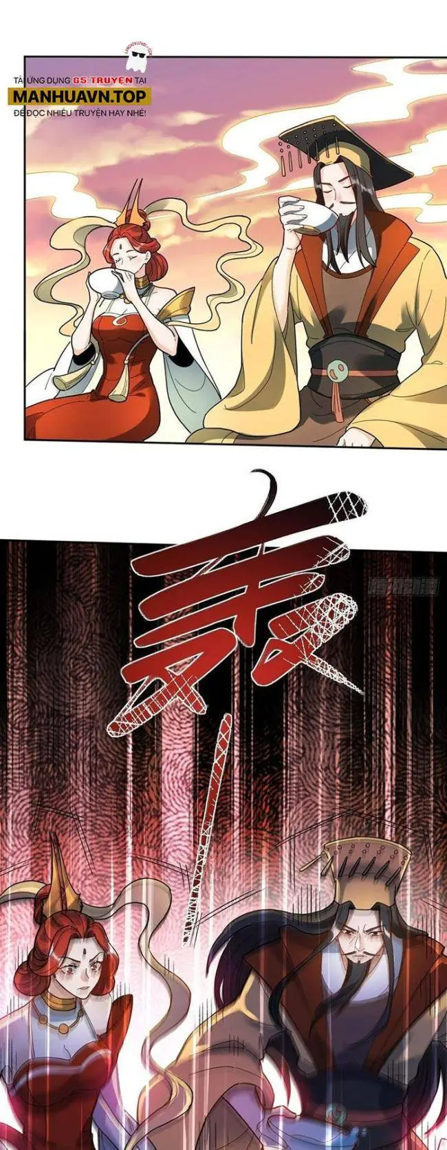 Chapter 376