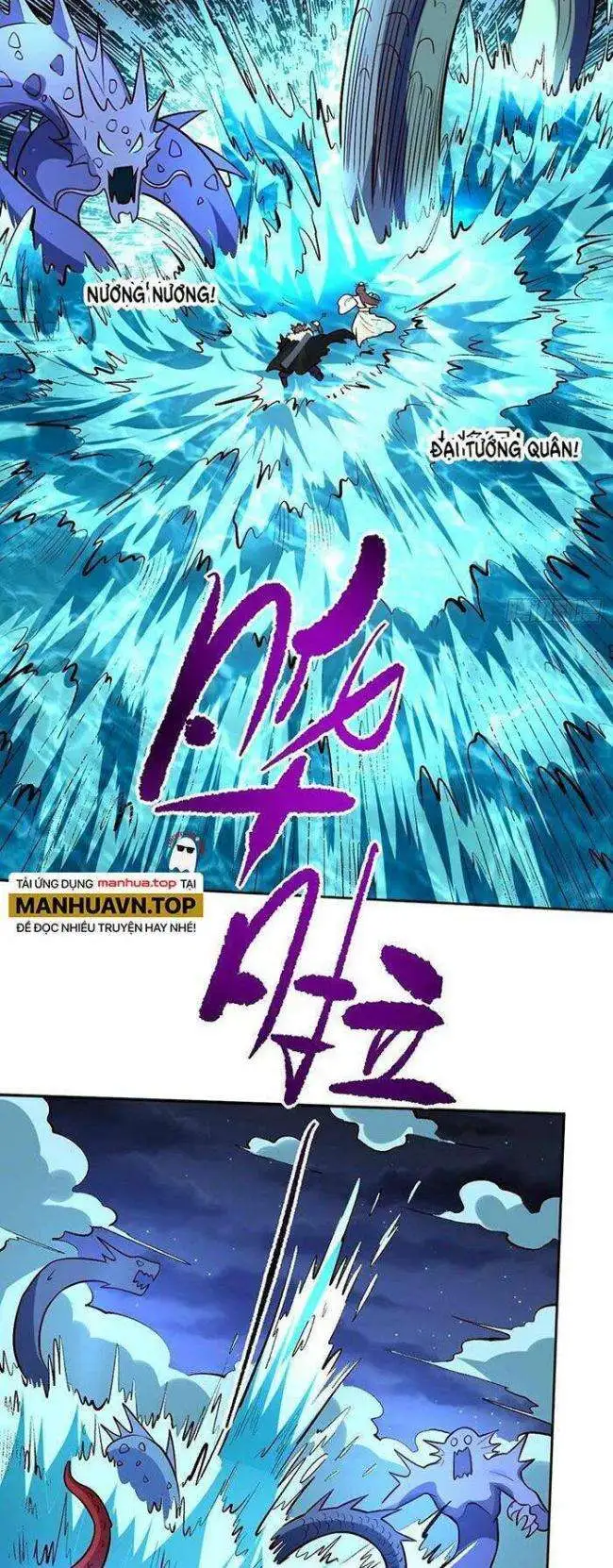 Chapter 247