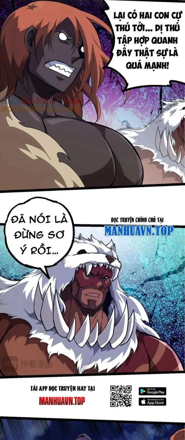Chapter 248