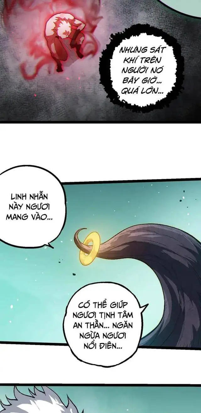 Chapter 247