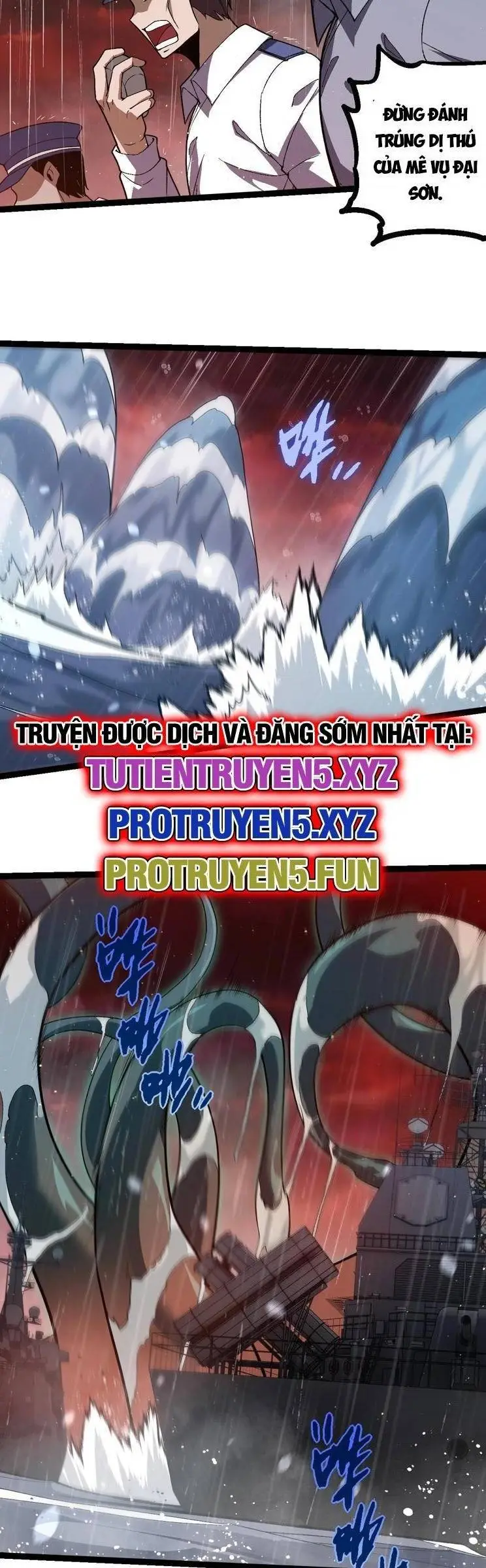 Chapter 223