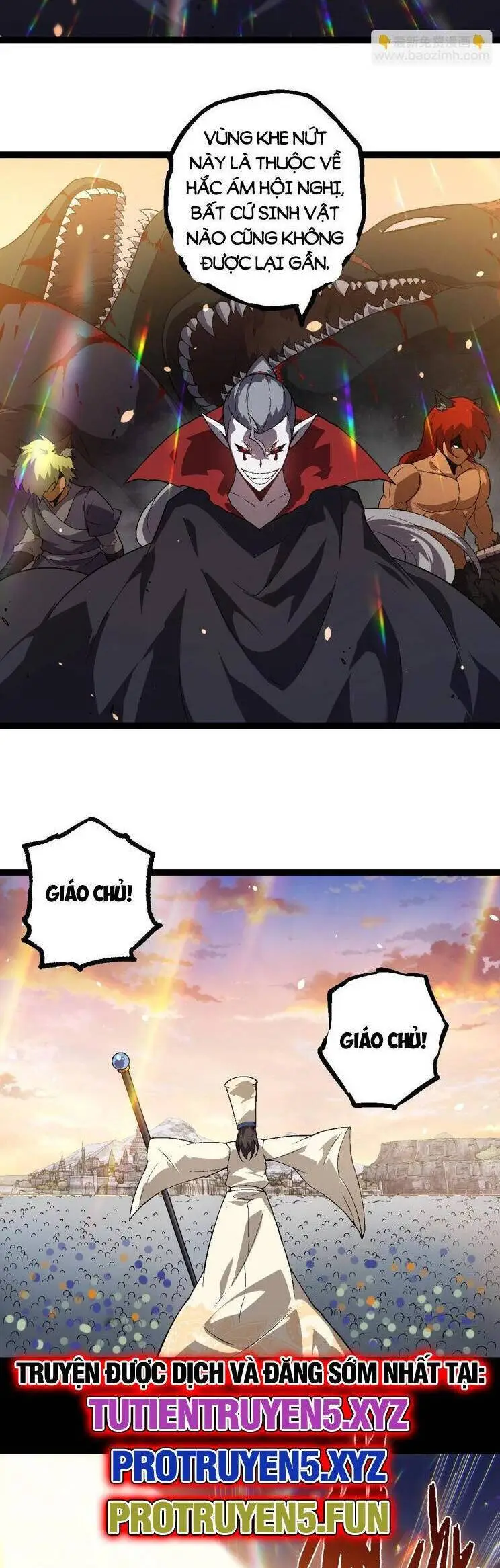 Chapter 207