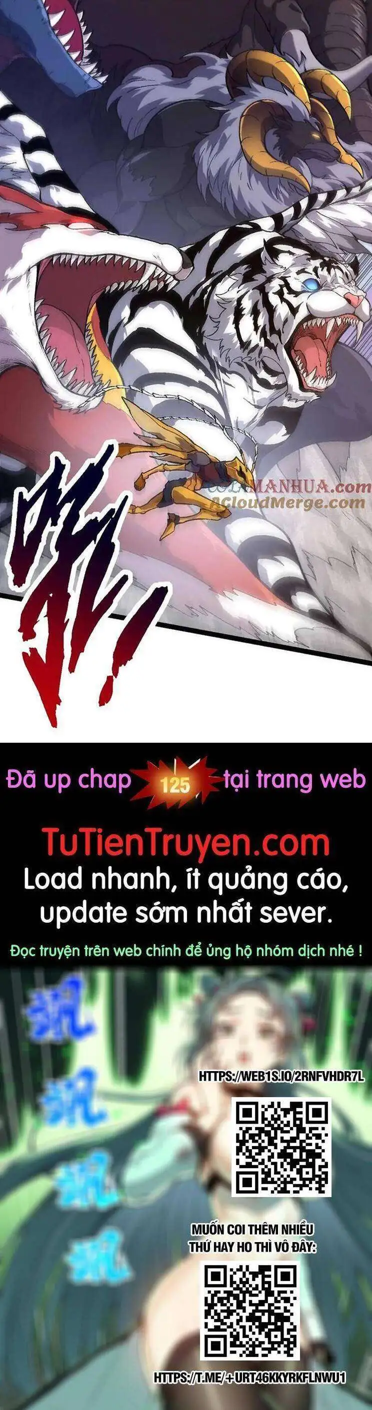 Chapter 124