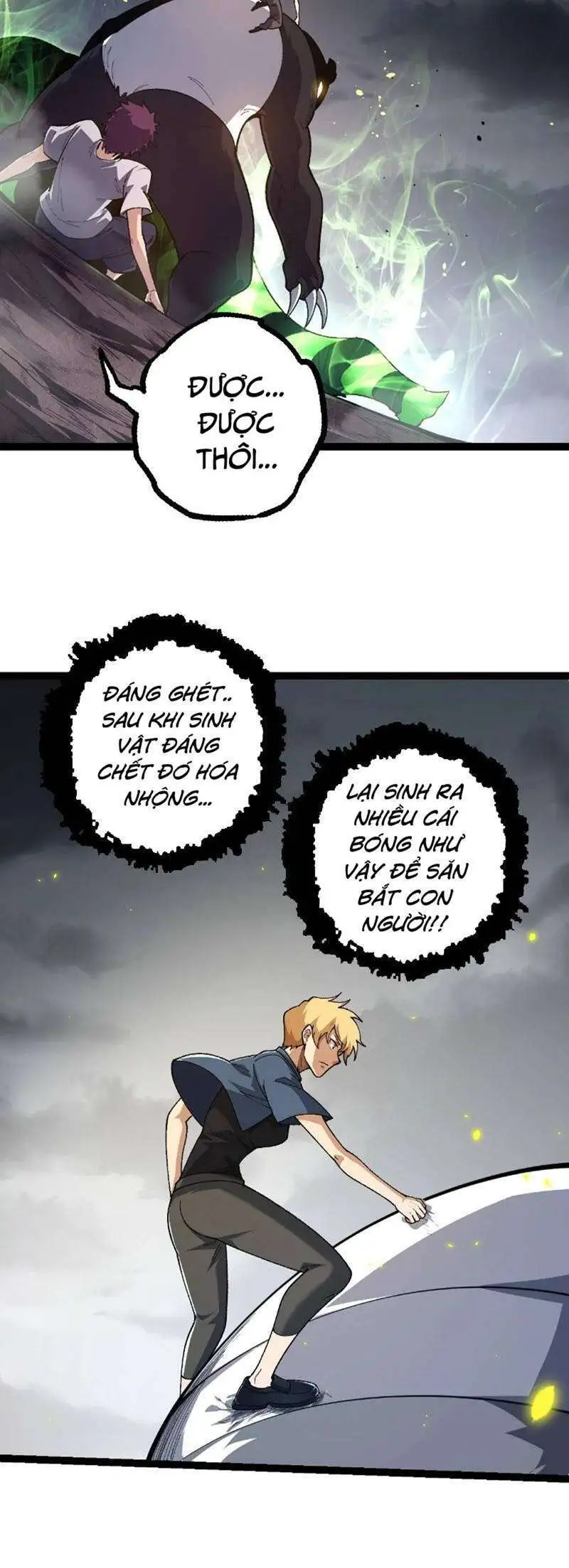 Chapter 121