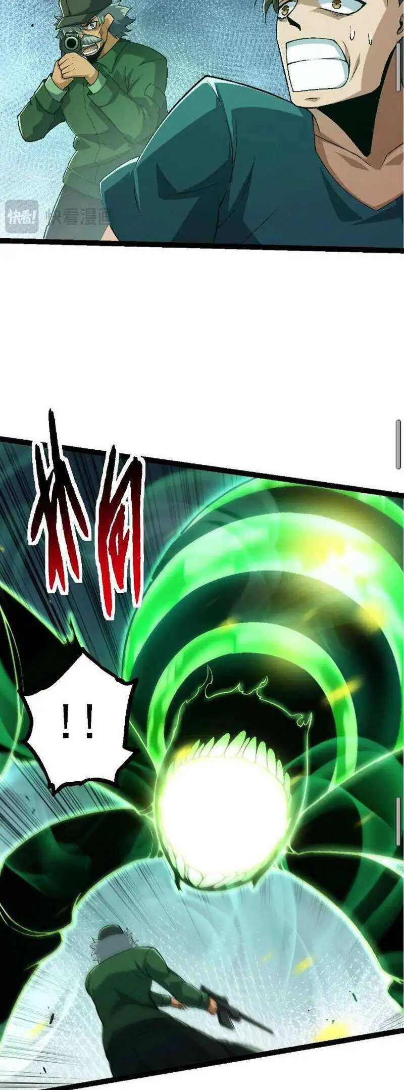 Chapter 121