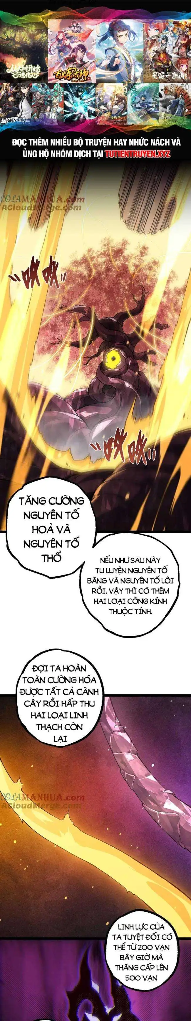 Chapter 82