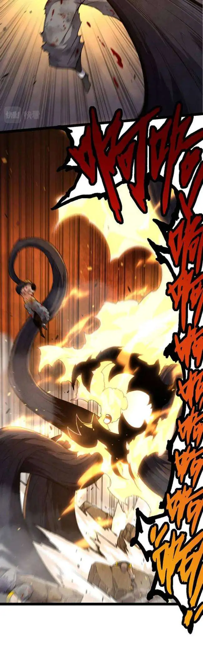 Chapter 67