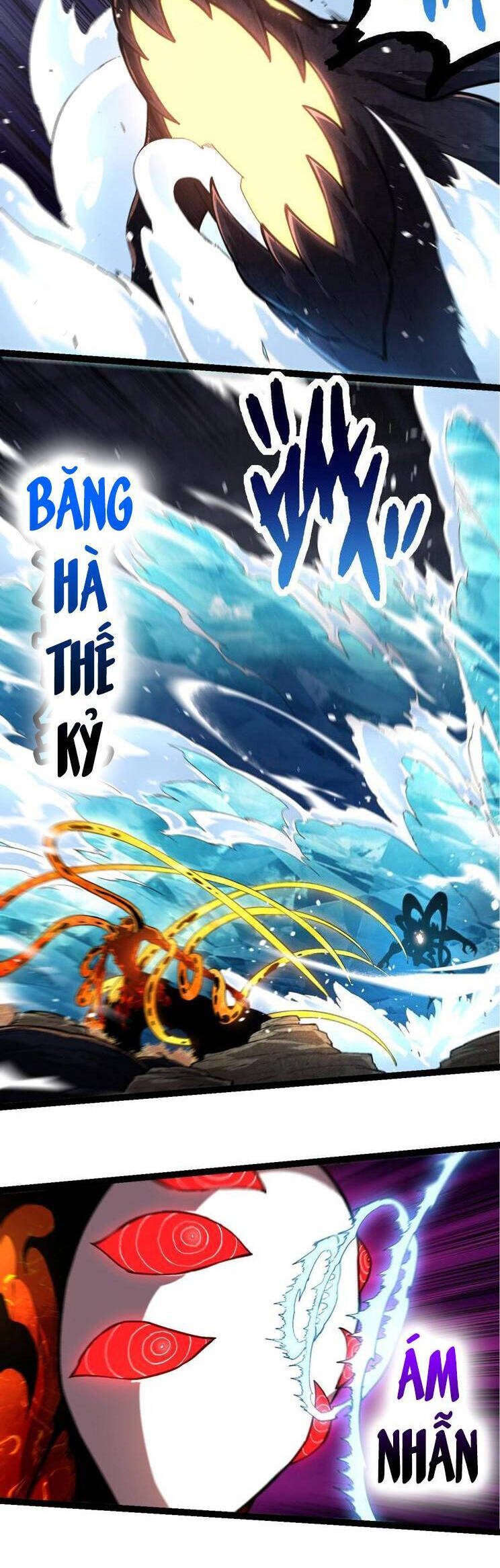 Chapter 225